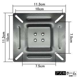 Azuki Home TV Wall Mounting, 14-27 Inches, VESA Angle-Free Adjustment (15° Up/Down, Left, Right, Left), Monitor, Display, Arm, Wall Hanging, Stand