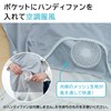 chibito Summer Cape Cape for Summer, Heat Blocking, UV Protection,