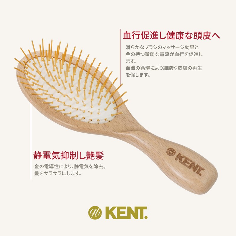 G.B.KENT 22k Gold Pin Scalp Massage Cushion Hairbrush GPL01 UK