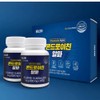 Chondroitin alpha 600mg 90 tablets, 2 units, 3 month supply
