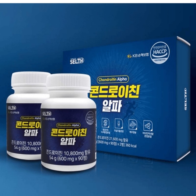 Chondroitin alpha 600mg 90 tablets, 2 units, 3 month supply