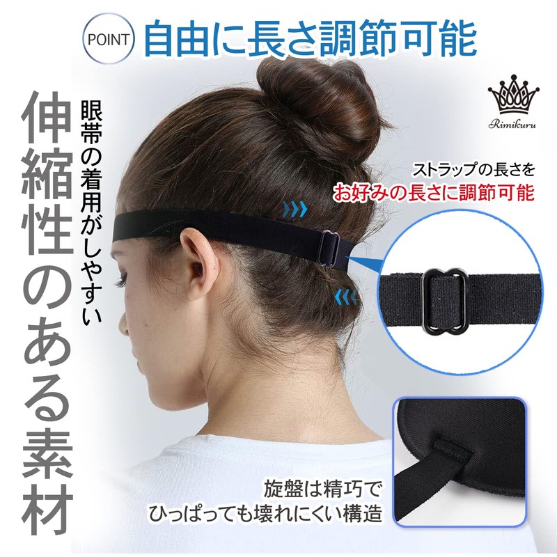 Rimikuru One Eye Patch for Both Eyes, Set of 2,