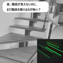 Fluorescent L-Shaped Stair Mat with Glow in the Night, Anti-Slip Tape, For Stair Slip, Outdoor, Indoor, Fall Prevention, Safety Measures, Accident Prevention, 2.0 x 1.0 inches (5 x 2.5 cm), Thickness