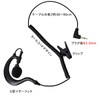 TWAYRDIO TC-617 2.5mm 1 Pin Walkie Talkie Earbud Earbud Earphones