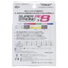 Toray Line Super Strong PE X8, 668.6 ft (200 m)