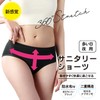 Premier TH23S-2S Sanitary Panties, 360° Stretch, Fits Napkins with Wings,