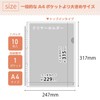 Lihit Lab Myfa Oshikatsu Clear File, 0.1mm Thickness, 10 Sheets,