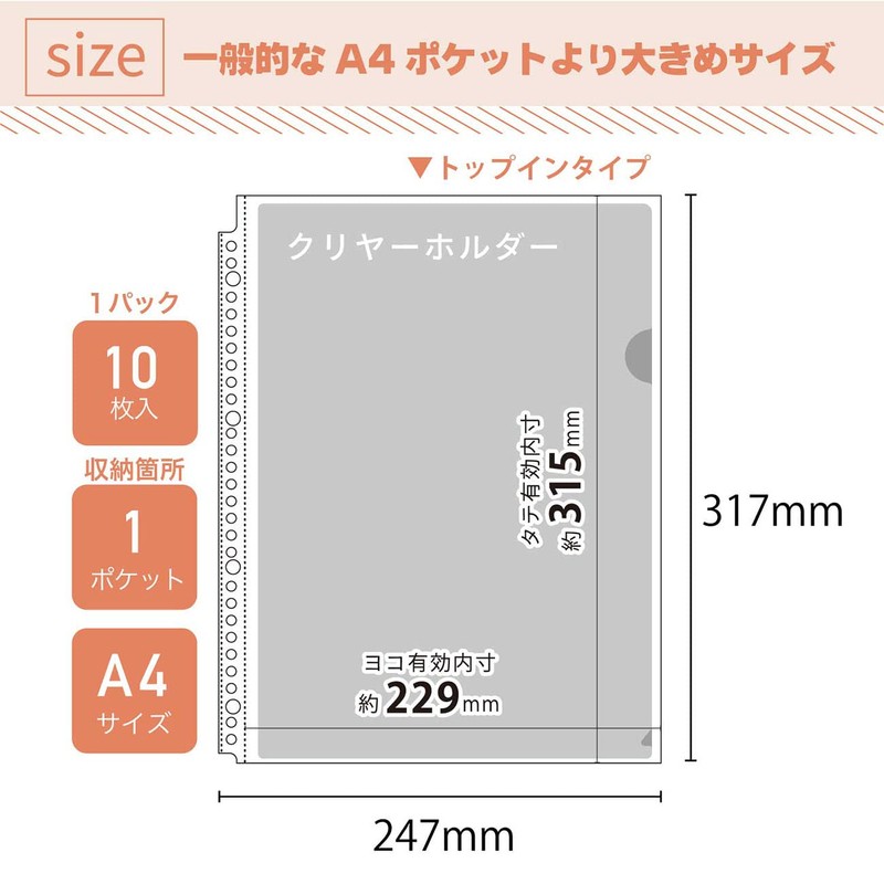 Lihit Lab Myfa Oshikatsu Clear File, 0.1mm Thickness, 10 Sheets,