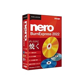 ジャングル Nero BurnExpress 2022
