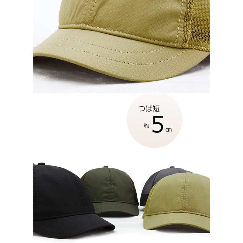 Laquest Short Brim Mesh Cap, Short Brim, Trelan Cap, armygre