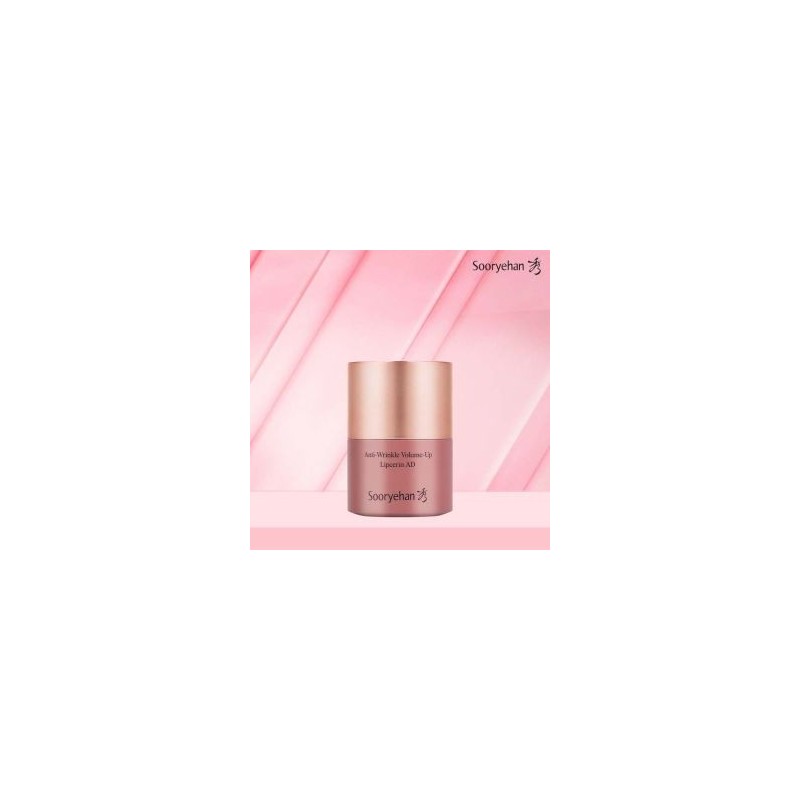 Sooryehan Lip Serin Advanced 15ml single option / 수려한 립세린