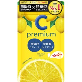 Regalostore C Premium Vitamin C Supplement 2000mg High Concentration Liposomal Time Release Sustained Absorption Rate Bioperine Made in Japan Nutritional Functional Food 150 Tablets 30 Day Supply