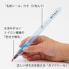 Pentel Water Writing Brush, Writing Brush FRG-M, Medium Point