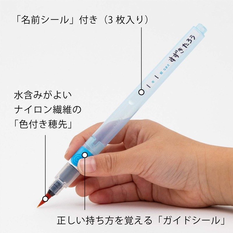 Pentel Water Writing Brush, Writing Brush FRG-M, Medium Point