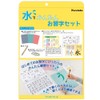 Kuretake KN37-50 Water Easy Calligraphy Set