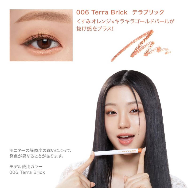 【i'm meme】Korean Cosmetics Eyeshadow Stick Shadow Glitter Single Color Shadow
