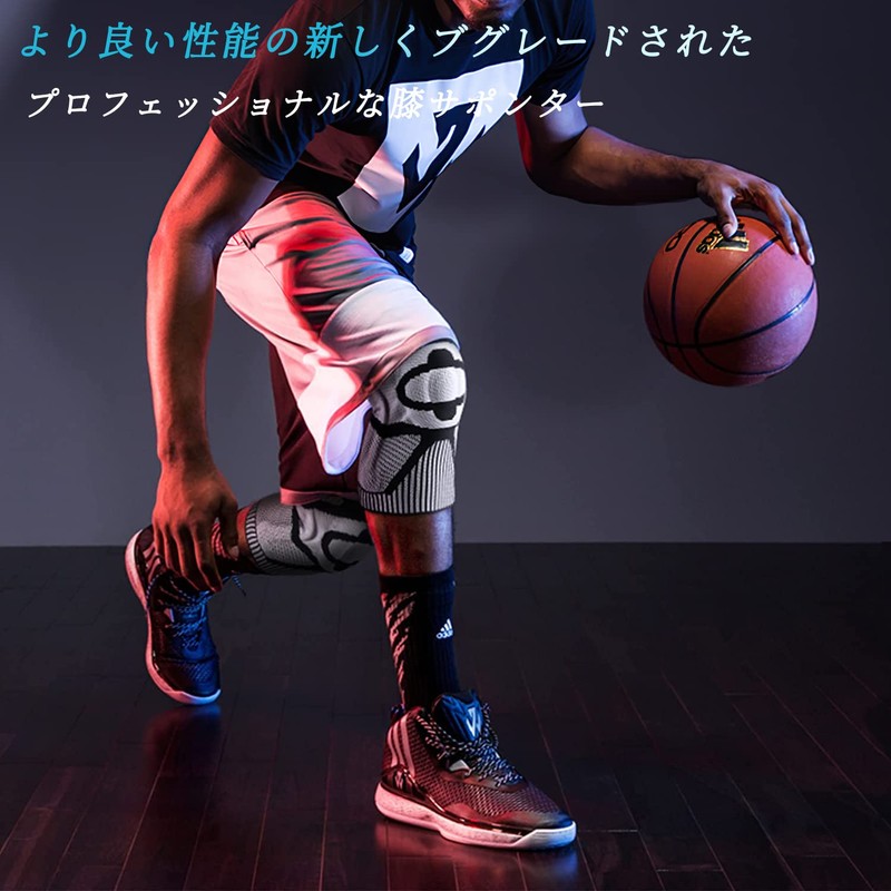 NEENCA Knee Supporter, Volleyball, Knee Pads, Knee Stabilizer, For Sports,