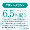 Glycylglycine 6.5% Serum, Azelaic Acid Derivative, Niacinamide Blended, Plus Kirei