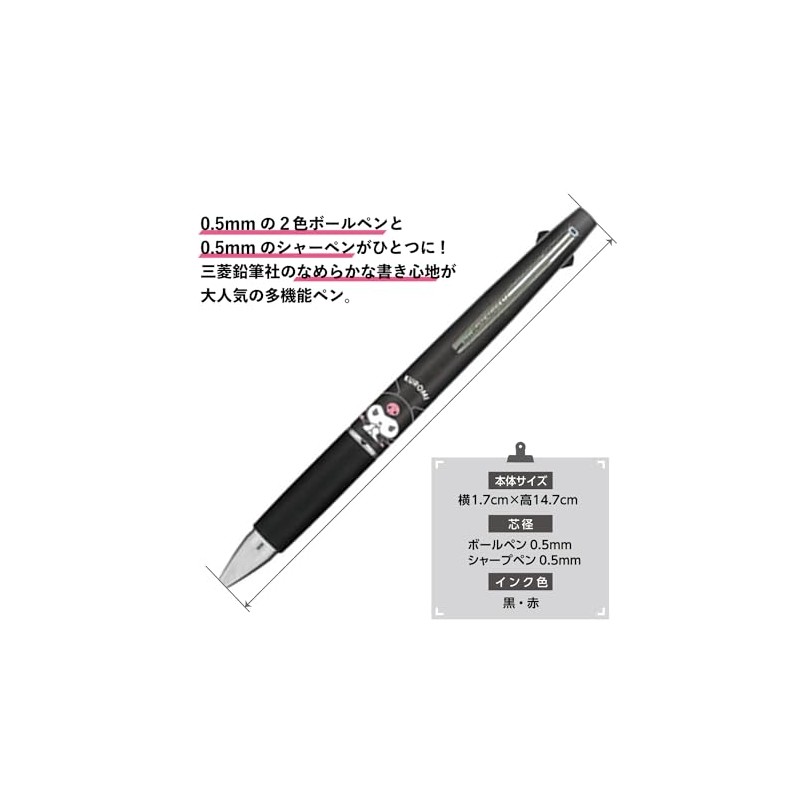 Kamiojapan Sanrio Kuromi Multi-Functional Pen Jetstream 2&1 0.5 303828