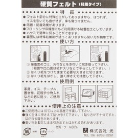 Light Hard Felt Brown 28 mm Round X 4 mm, – 1 pq28 – 2 