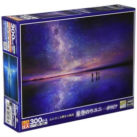Epoch Company 300 Piece Jigsaw Puzzle, Starry Sky Uuni - Bolivia, Luminous Puzzle, 10.2 x 15.0 inches (26 x 38 cm)