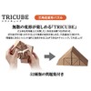 Katsuu Tri-Cube