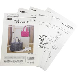 Pattern Sohouse Craft Easy Boston Bag SH-472