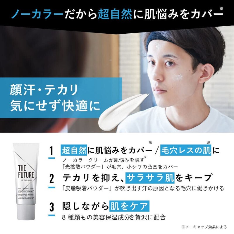 THE FUTURE Men's BB Cream, Face Covering Cream, Concealer, Foundation