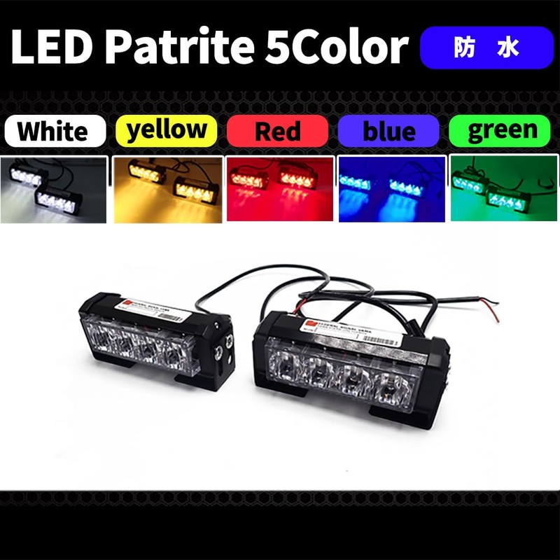 Wellvie Classy LED Front Warning Light 12V 24V Compatible Strobe