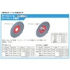Tsuboman Diamond Atoma Wheel (Ultra Fine) No. 1200