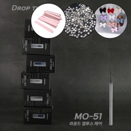 motive Mostive Drill Bit MO-51 Round Callus Care Bit + 30 Parts / 모스티브 드릴비트 MO-51 라운드 캘루스 케어 비트+파츠 30개