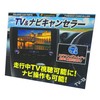Enlarge Shoji OBD Vehicle Inspection & Error Countermeasure Crown Crossover