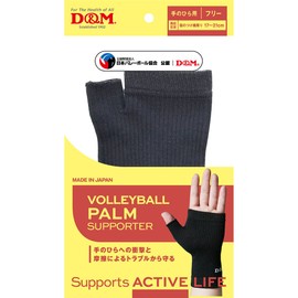 D&M 111830 Palm Support, Volleyball, Palm Support, Black, One Size, Left and Right Use, Made in Japan, Wrist, Shock, Abrasion Resistant, Compression, Sweat Absorbent, Quick Drying, Fixed Support,