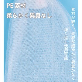 FineGood Face Wash Net, Foaming Dense Foam, Soap Net, Stays in Soap, Hook Design, 4-Layer Foaming Net, 3-Piece Set, Against Pores and Blackheads, Small, Lightweight, Reusable, Unisex, Elastic, Bath