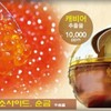 Jinseng 진생골든캐비어 미백·주름·기미·잡티·광채·수분 영양크림 50ml 기능성화장품 JinSaeng Golden Caviar Whitening