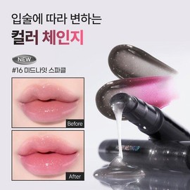 Nature Republic [네이처리퍼블릭][꿀광택] 허니 멜팅 립 16종 택 1 [06 고소한코코넛 ND0373] [Nature Republic][Honey Gloss] Honey Melting Lip 16 Types Choose 1 [06 Savory Coconut ND0373]