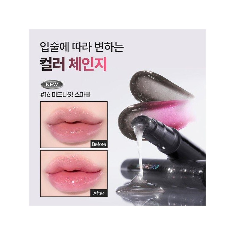 Nature Republic [네이처리퍼블릭][꿀광택] 허니 멜팅 립 16종 택 1 [06
