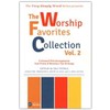 The Worship Favorites Collection, Volume 2 - Choral Book: 8