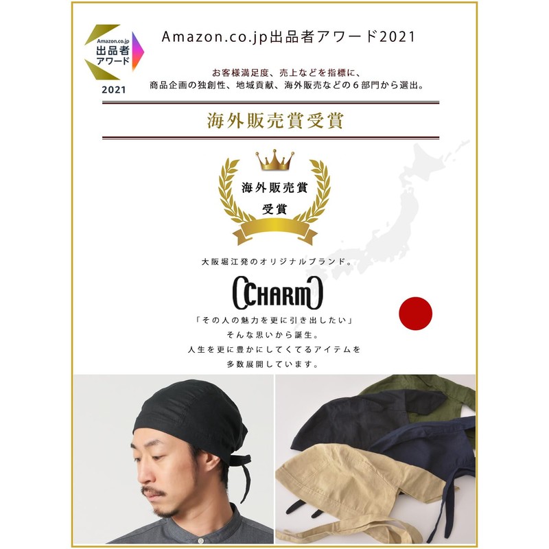 CHARM Plain Cotton Linen Bandana Cap, 2 Sizes / 4