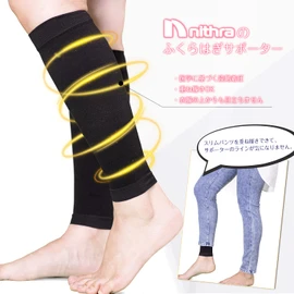 Nithra Calf Supporter, Set of 2, High Pressure Model, 30-20 hpa, Graduated Compression, Unisex, Black, M