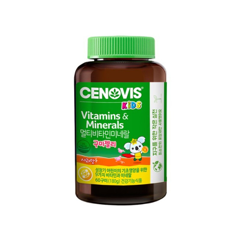 Cenovis Kids Multivitamin Mineral Gummy Jelly 60 tablets 1, 2