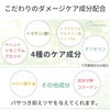 ESK Cosmetics Core Pack, Supervised by a Beautician, Rinse Treatment,