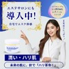 Solanovi RUFUCA All-in-One Gel