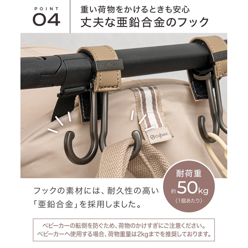 Regalo Baby Stroller Hooks, 360 Degree Rotation, Double Luggage Hanger,