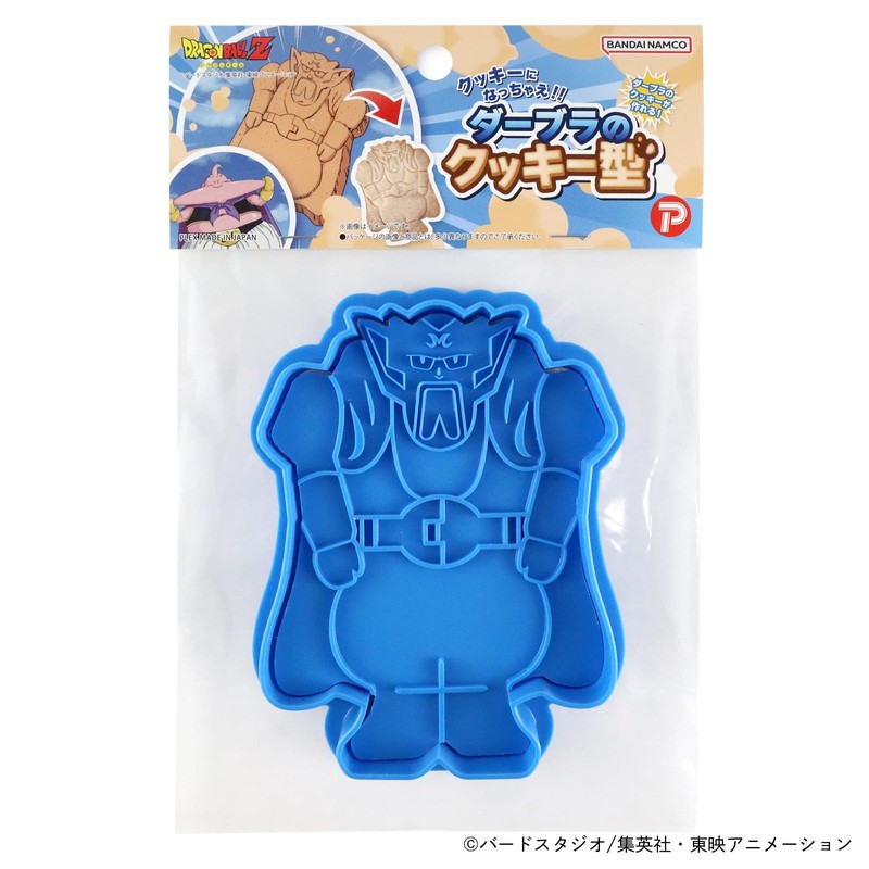 Castem Dragon Ball Z Become a Cookie! Durbra Cookie Cutter