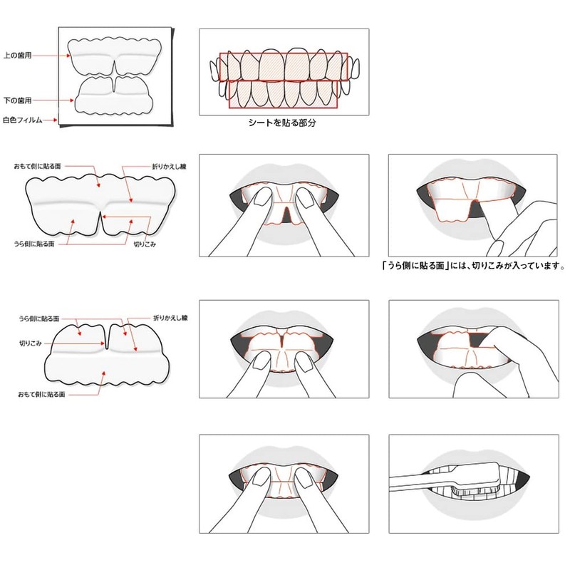 Smile Cosmetics Premium Teeth White Pack, Whitening Sheet Pack, Teeth,