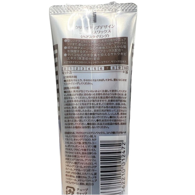 Fiore Creative Design Nuance Wax 2.8 oz (80 g)