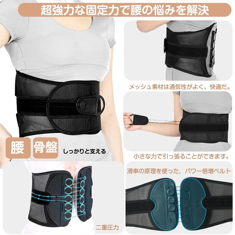 MAQKON Lumbar Support Belt, Lightweight, Thin, Washable, For Work, Unisex,