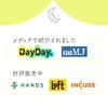 Sleep Research Laboratory, Sleep Into Ears, Eye Mask, Good Sleep,