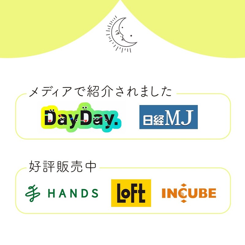 Sleep Research Laboratory, Sleep Into Ears, Eye Mask, Good Sleep,